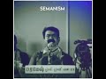 Seeman S May 18 WhatsApp Status NTK Naam Tamilar