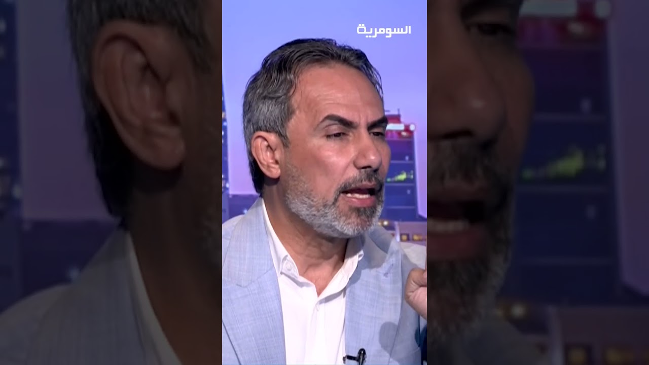فيديو | اي حكومة قادمة عليها ان لا تفرط بالفصـ.ائل#shorts