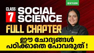 Class 7 Social Science : Onam Exam 2026 - Full Chapter - Don't go without studying these question...