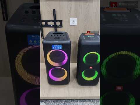 Philips vs JBL PARTY BOX #trending #shorts #subscribe
