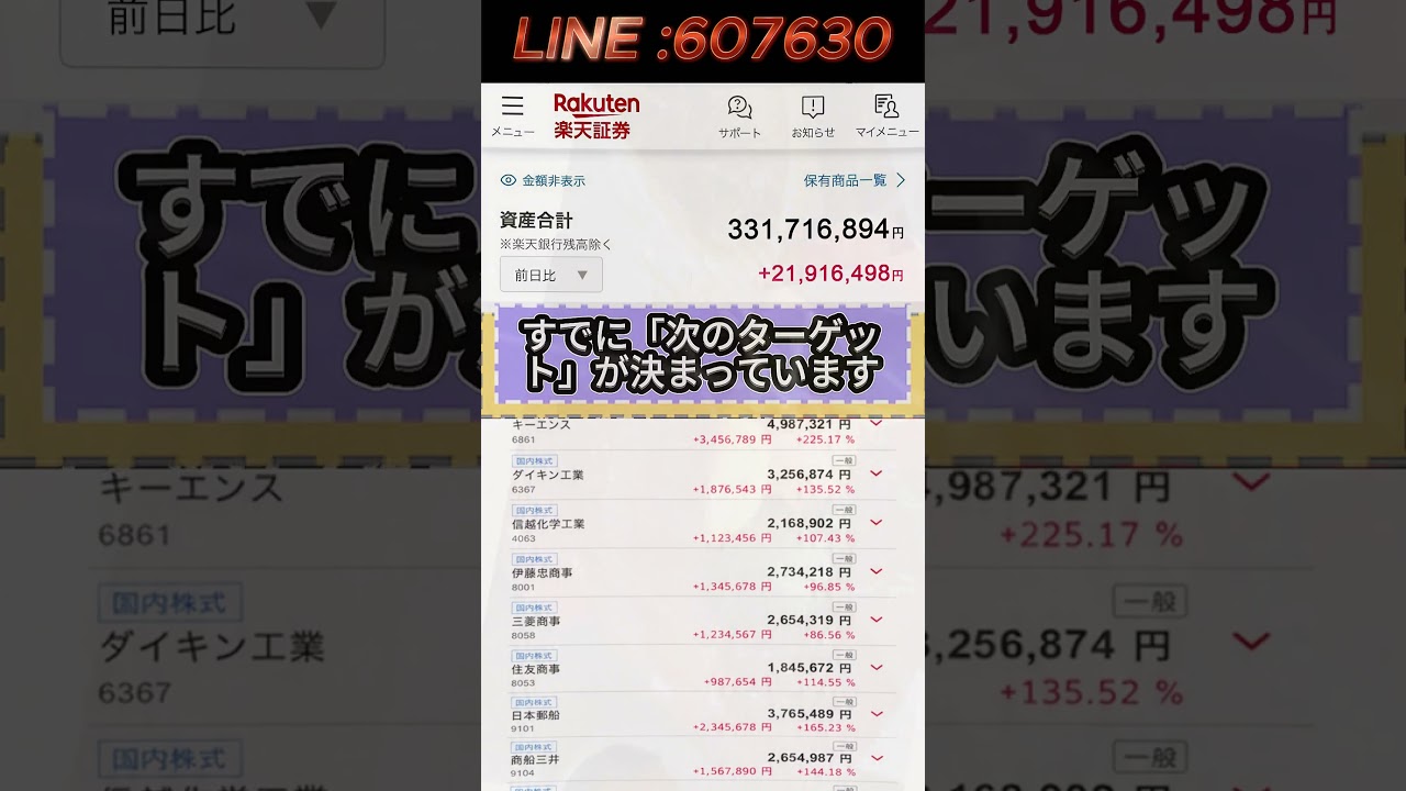 YouTubeサムネイル