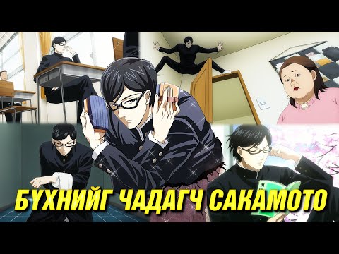 ДЭЛХИЙН ХАМГИЙН КҮҮЛ ЗАЛУУ