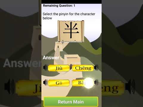 Memorize Learn Chinese Lite Video