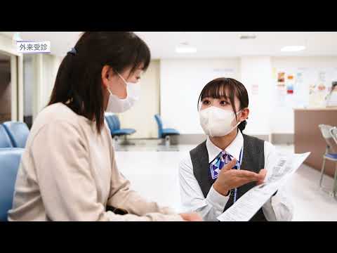 藤田医科大学病院【手術室紹介動画】ZOOM UP！「治す」の最前線　－デイサージャリー篇－