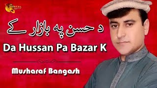 Da Hussan Pa Bazar Ke  Musharaf Bangash  Pashto Hi