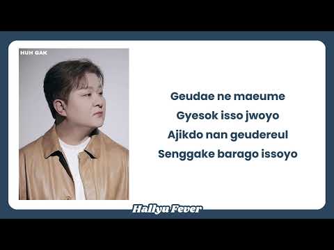 Huh Gak - &ldquo;Stay With Me&rdquo; Bon Appetit Your Majesty OST, Pt. 2 Easy Lyrics | Hallyu Fever 