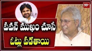 Undavalli Arun kumar Interesting Comments On pawan Kalyan Crazy | #Janasena