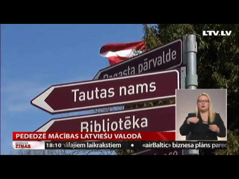Pededzē mācības latviešu valodā