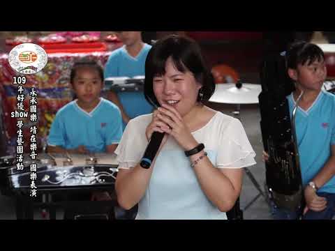 靖音風飄處處聞