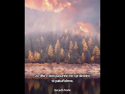 Surja El-Fexhr.- AbdulAziz Zehrani