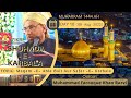 Muharram 22 Day 10 Shahadat E Hazrat Muslim Aur Safar E Karbala Allama Farooque Khan Razvi
