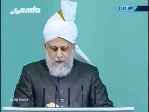 Sindhi Friday Sermon 10 Sep 2010, various prayers at the last day of Ramadhan