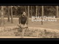 Bhay Ithale Sampat Nahi Official Music Video Shreyas Bedekar Nitish Kulkarni