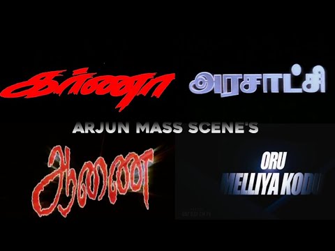 Arasaatchi Karna Aanai Oru melliya kodu/Arjun mass scenes tamil