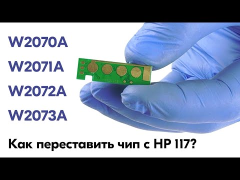 Hewlett Packard (HP) HP 117A Juodas Original lazerinis Toneris Cartridge, 1000 pages, for HP Color lazerinis 150, 178, 179 video