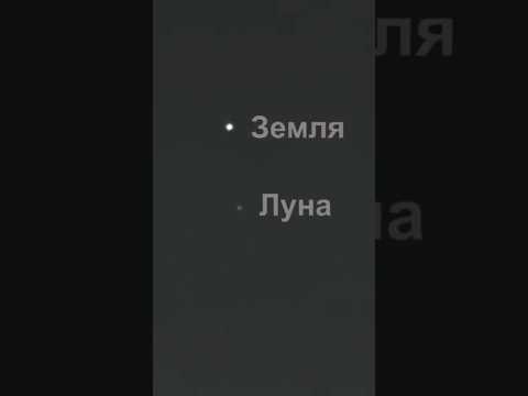 Вид на Землю с Марса - фотография с марсохода Curiosity