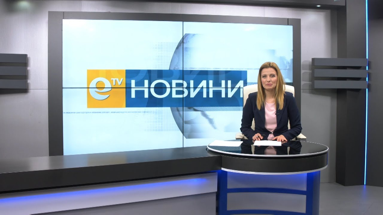 Новини 16 03 2018