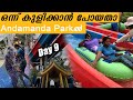 I Went For A Swim At Andamanda Park Thailand Vlog Day 9 Manju Pathrose I Simi Sabu I
