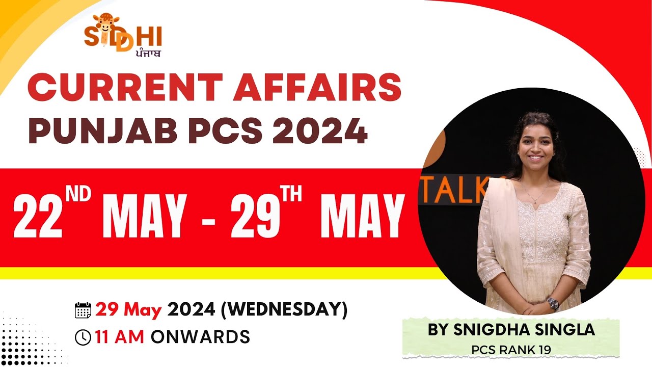Punjab Current Affairs | 22 May to 29 May | Punjab PCS 2024 | Contact: 8837604500