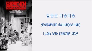 Download lagu iKON - DUMB & DUMBER [Hang, Rom & Eng Lyrics] mp3