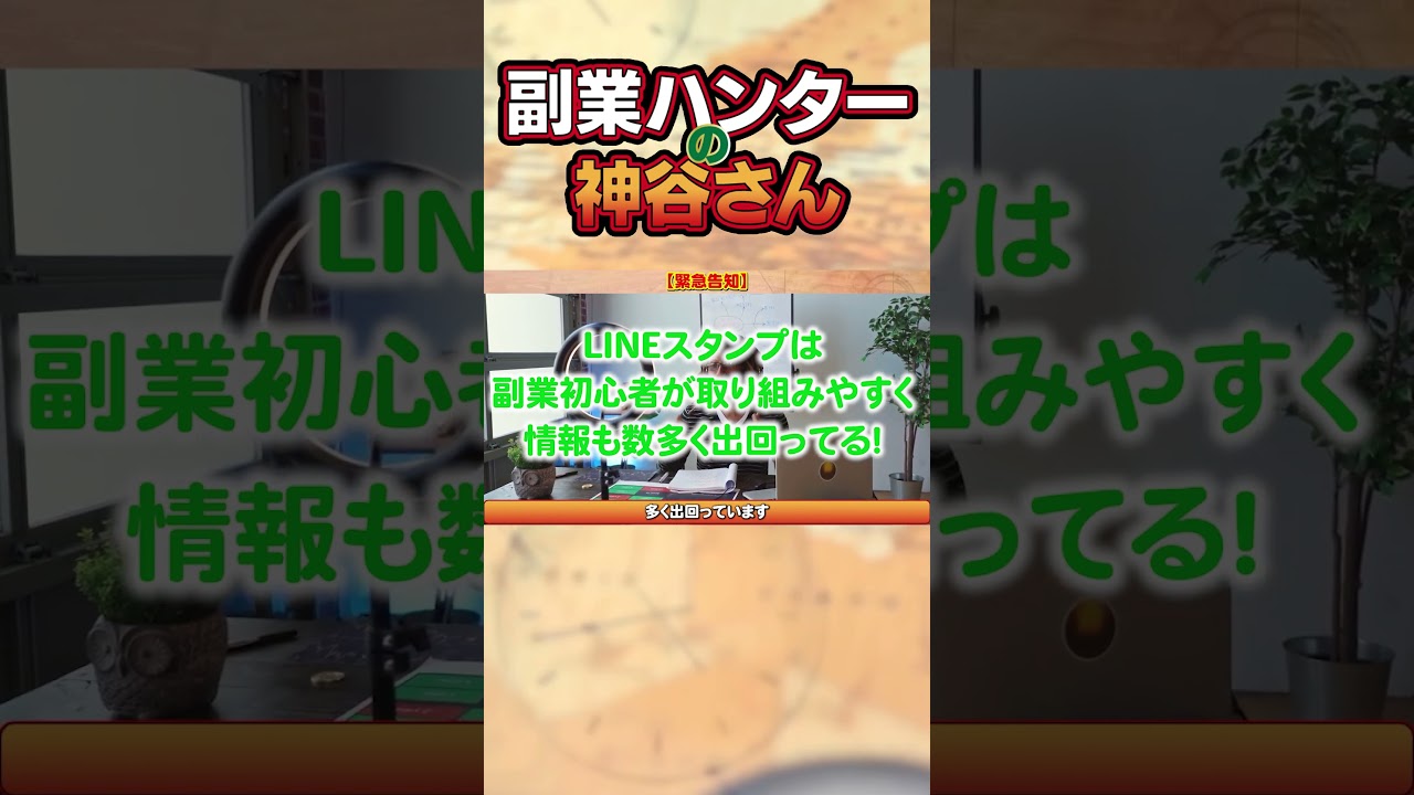 YouTubeサムネイル