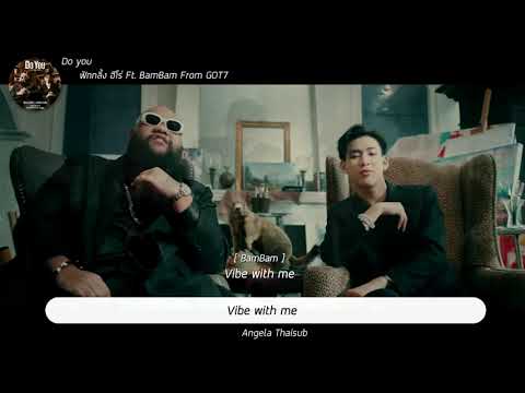[ENGSUB] Do you - ฟักกลิ้ง ฮีโร่ Ft. BamBam From GOT7