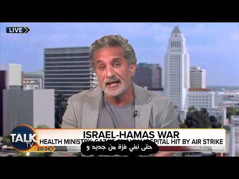 باسم يوسف A7A بيرس مورجان