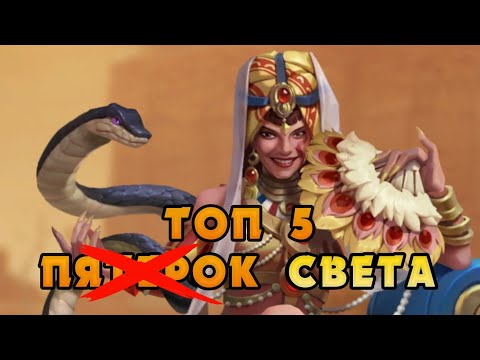 Лучшие герои call of antia. 0. Лучшие герои call of antia фото. Лучшие герои call of antia-0. картинка Лучшие герои call of antia. картинка 0. Call of Antia is a mobile game developed by KingGroup that combined the RPG genre with the match-3 genre. As you progress through the game, you will the opportunity to unlock and upgrade your Heroes. Лучшие герои call of antia. 0. Лучшие герои call of antia фото. Лучшие герои call of antia-0. картинка Лучшие герои call of antia. картинка 0. Call of Antia is a mobile game developed by KingGroup that combined the RPG genre with the match-3 genre. As you progress through the game, you will the opportunity to unlock and upgrade your Heroes.