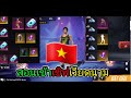 ฟีฟายแอดวานซ์