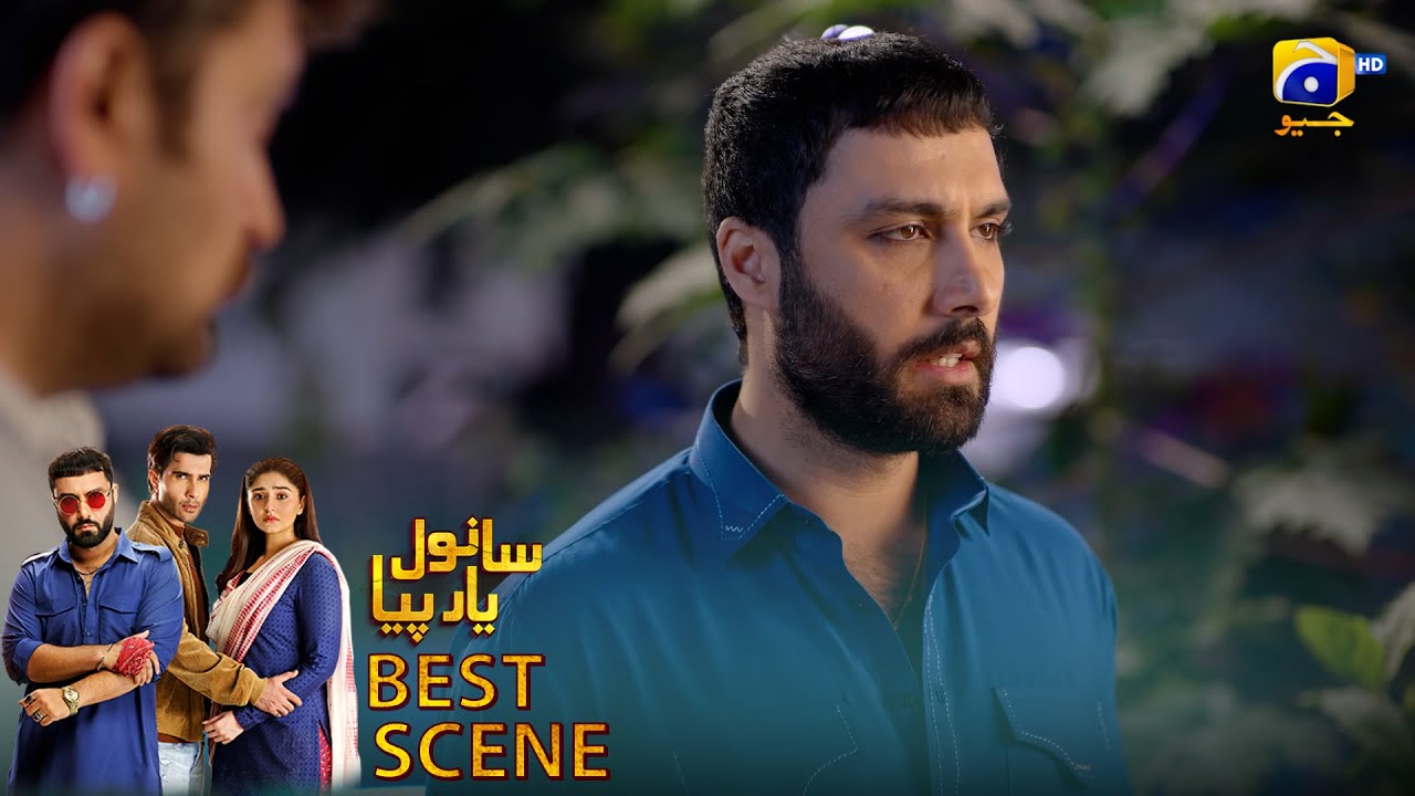 𝐒𝐚𝐧𝐰𝐚𝐥 𝐘𝐚𝐚𝐫 𝐏𝐢𝐲𝐚 Episode 17 | 𝐁𝐞𝐬𝐭 𝐒𝐜𝐞𝐧𝐞 𝟎𝟏 | Feroze Khan - Duref