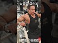 김승민 선수 나바GP 출격전 마지막 가슴훈련(1)
