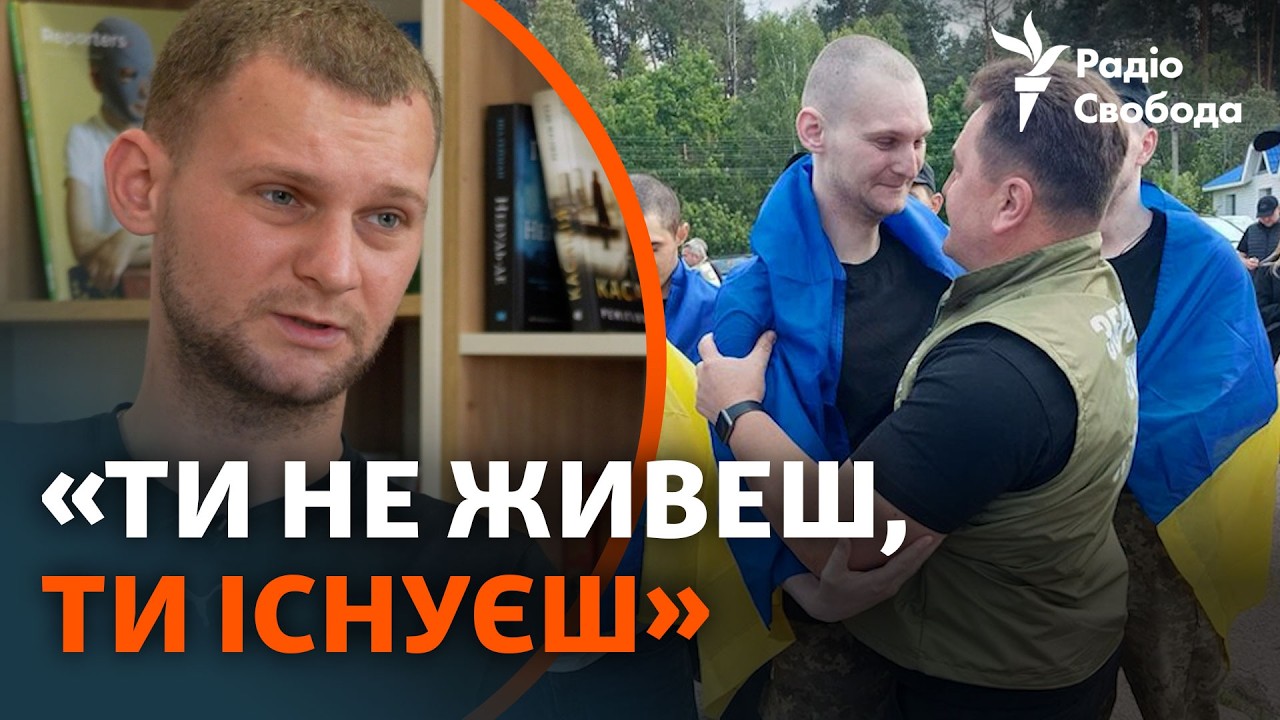 Спершу ейфорія, потім депресія: відверта розповідь звільненого військового 