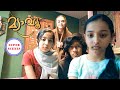 Meow Super Scenes Is Mamta Getting Jealous Of Seeing The New Maid Soubin Shahir Mamta