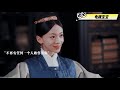 延禧攻略 尚食 Story Of Yanxi Palace Royal Feast 梦回延禧攻略 傅璎终于能HE了吧