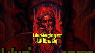 Download lagu The temple where Murugan is a demon #tamil #vadapalanimurugantemplekumbabishekamlive #facts #horror mp3