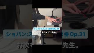 Download lagu 10代で憧れる率高めな曲3選 #ピアノ #piano #ショパン #ドビュッシー mp3 Download lagu 10代で憧れる率高めな曲3選 #ピアノ #piano #ショパン #ドビュッシー mp3