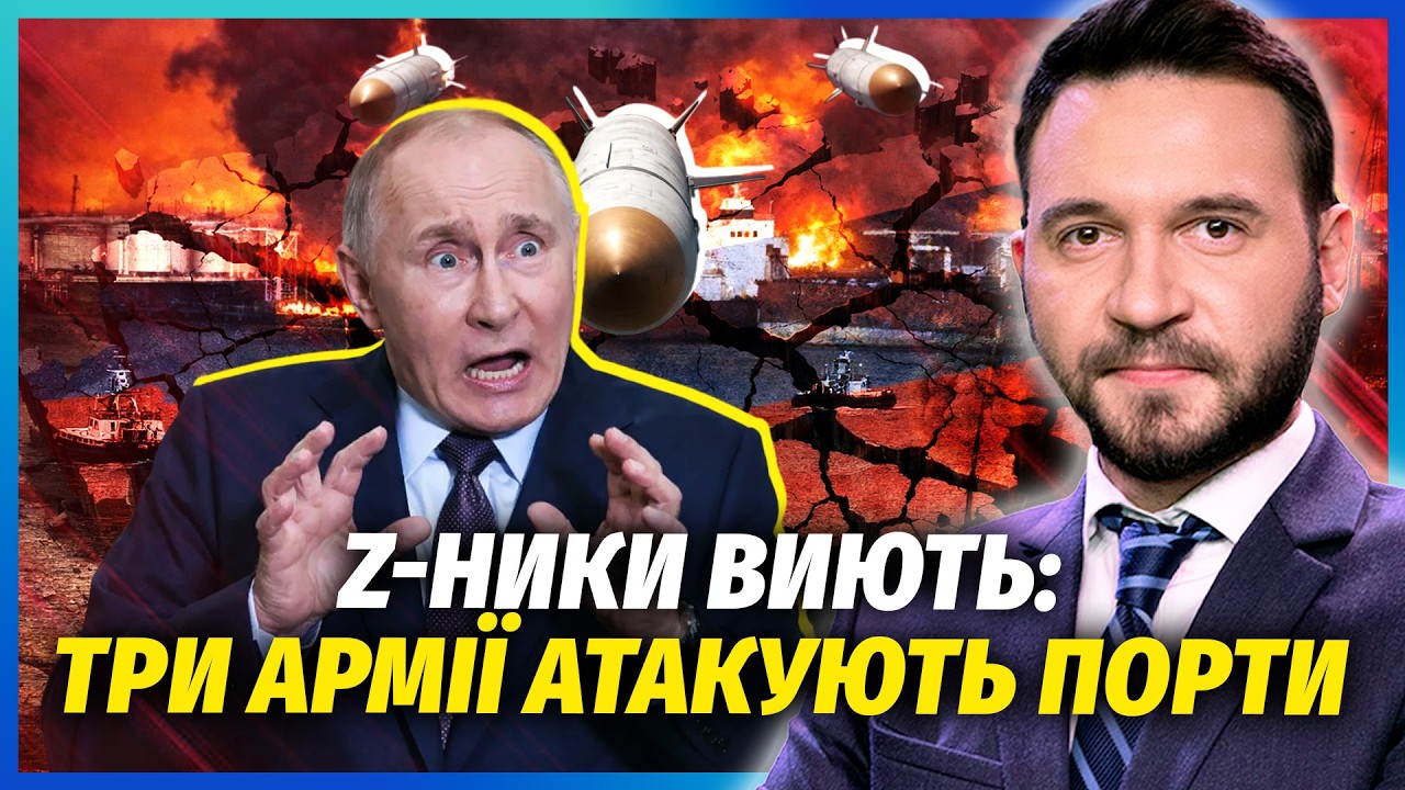 Військові ОГОЛОСИЛИ БУНТ після РОЗГРОМУ ПОРТІВ! Бомбили КОРАБЛІ з ФІНЛЯНДІЇ