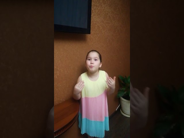 Сафина Диана
