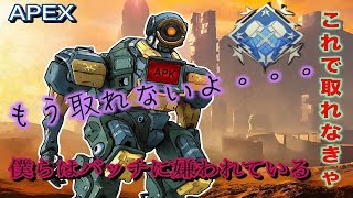 【APEX LEGENDS】エイムガバリオンでもダメバッチ取れる？