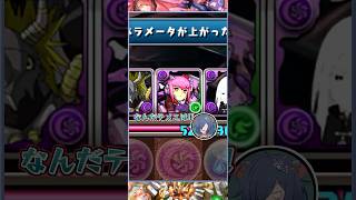 エナメルナ【紅蓮チャレンジ/パズドラ】