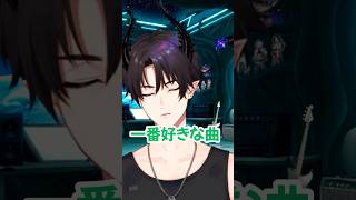 俺の一番好きな曲はなんですか？【Ren Zotto｜NIJISANJI_EN｜にじさんじEN｜切り抜き】