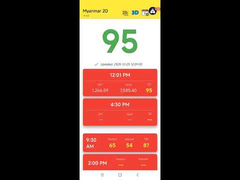 12:01 2d Lucky Money Live