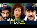 One By Two Telugu Full Movie HD Srikanth JD Chakravarthy Nirosha Telugu Cinema