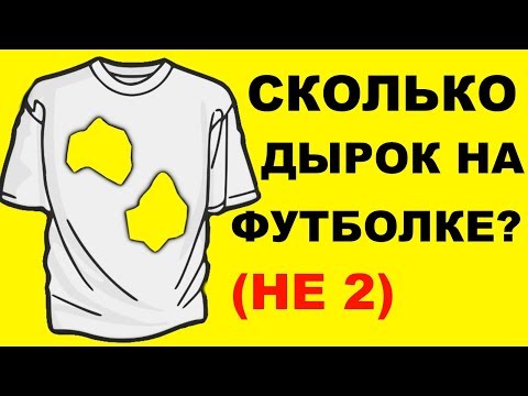 5 ТЕСТОВ, КОТОРЫЕ ОПРЕДЕЛЯТ НАСКОЛЬКО ТЫ УМНЫЙ