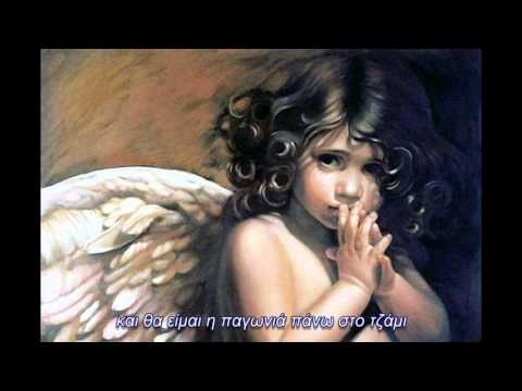 Whisper of Angels - Amici Forever