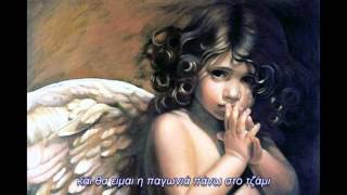 Whisper of Angels - Amici Forever