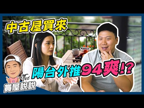 廚房外推設計