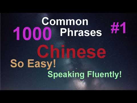 1000 common Chinese phrases - Speaking Fluently - So Easy (Part 1)