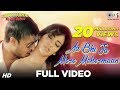 Aa Bhi Ja Mere Mehermaan - Full Song Video ...