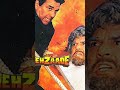 Shehzaade 1989 Bollywood Movies 80smovies Indian Movies